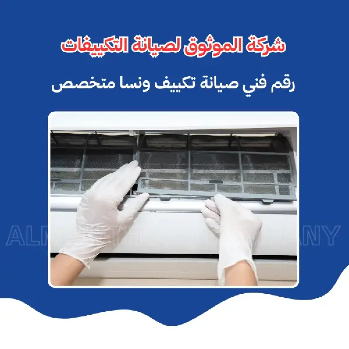 صورة من المعرض